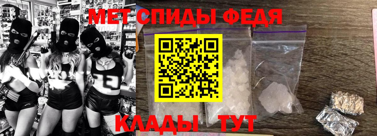 Ханты-Мансийск  АМФЕТАМИН 98%  Амфетамин  Вход с VPN 