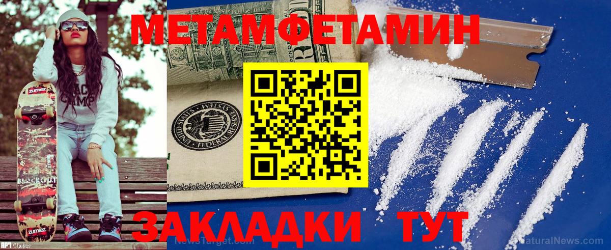 Амфетамин Розовый Ханты-Мансийск
