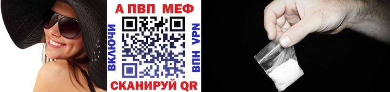 Альфа ПВП мука  Ханты-Мансийск 