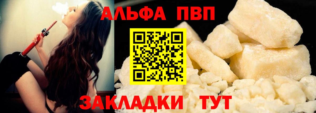 APVP СК КРИС Ханты-Мансийск