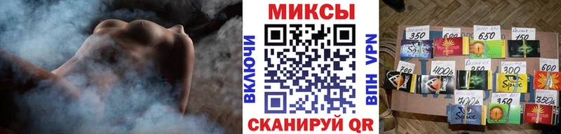 Бутират вода  Ханты-Мансийск 