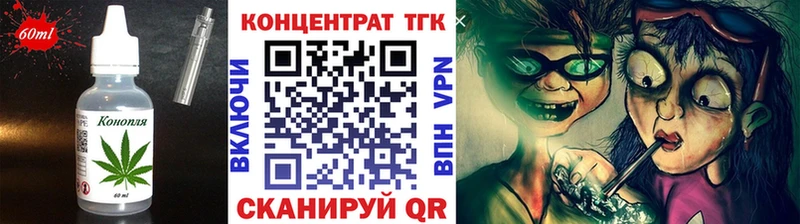 Печенье с ТГК марихуана  Ханты-Мансийск 