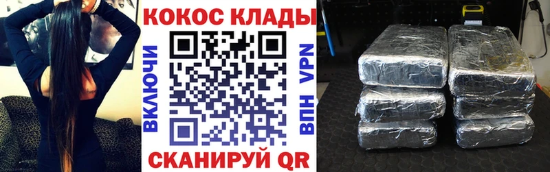 КОКАИН Перу Ханты-Мансийск
