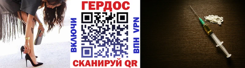кракен как войти Ханты-Мансийск ГЕРОИН афганец