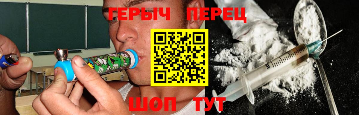 ГЕРОИН  ГЕРОИН хмурый  Вход с VPN  Ханты-Мансийск 