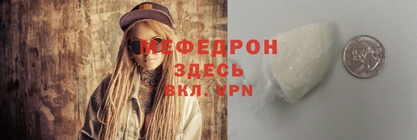 дистиллят марихуана Абдулино