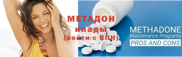 мет Абаза