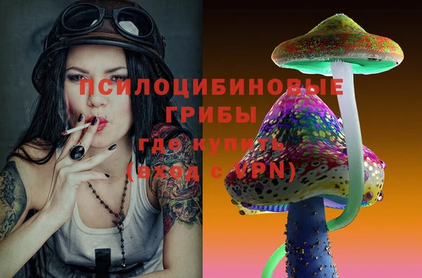 марихуана Армянск