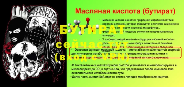 спиды Лабытнанги