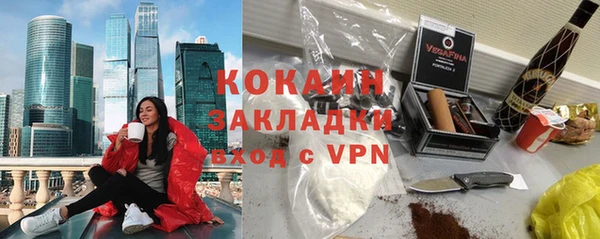 соль курить ск Ладушкин