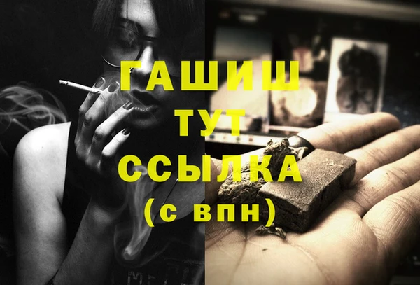 спиды Лабытнанги