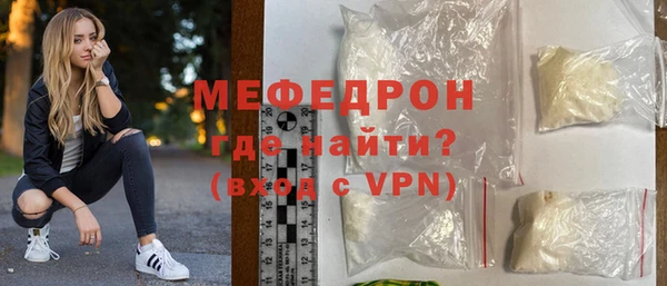 мет Абаза