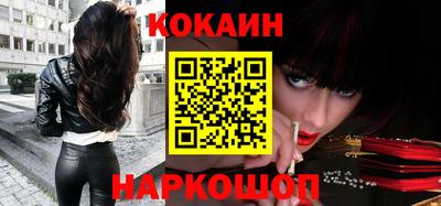 мефедрон мука Ливны
