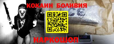 мефедрон мука Ливны