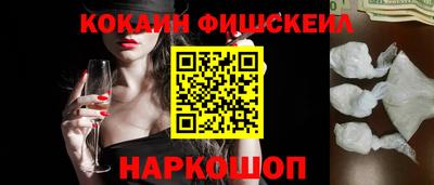 мяу мяу кристалл Лесосибирск