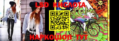 мяу мяу кристалл Лесосибирск