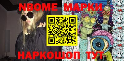 мяу мяу кристалл Лесосибирск