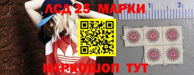 мяу мяу кристалл Лесосибирск
