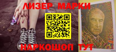 мяу мяу кристалл Лесосибирск
