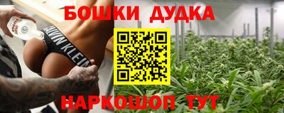 мефедрон мука Ливны
