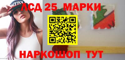 мяу мяу кристалл Лесосибирск