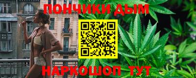 мяу мяу кристалл Лесосибирск