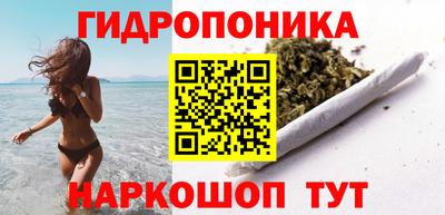 мяу мяу кристалл Лесосибирск