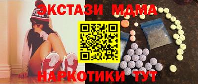 меф Михайловка