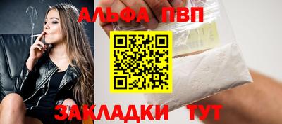 мефедрон мука Ливны