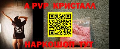 мефедрон мука Ливны