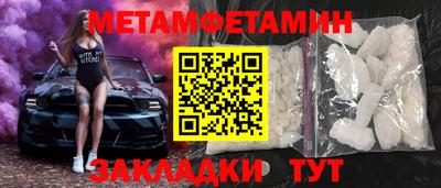 мяу мяу кристалл Лесосибирск