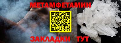 мефедрон мука Ливны