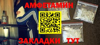 мяу мяу кристалл Лесосибирск