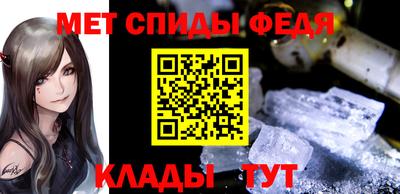 мяу мяу кристалл Лесосибирск