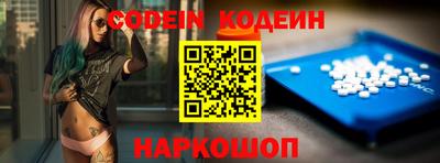 мяу мяу кристалл Лесосибирск