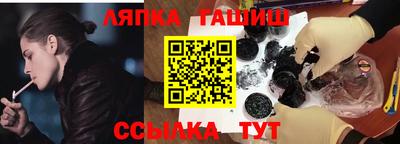 герыч Ликино-Дулёво