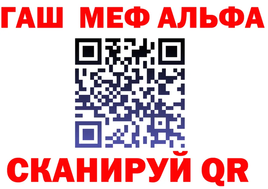 ГАШ убойный как войти даркнет hydra Ханты-Мансийск