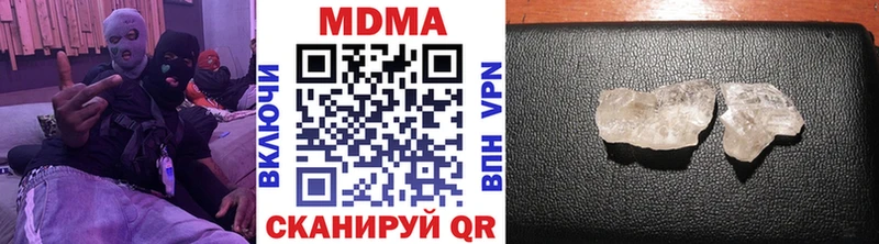 MDMA crystal  KRAKEN tor  Ханты-Мансийск 