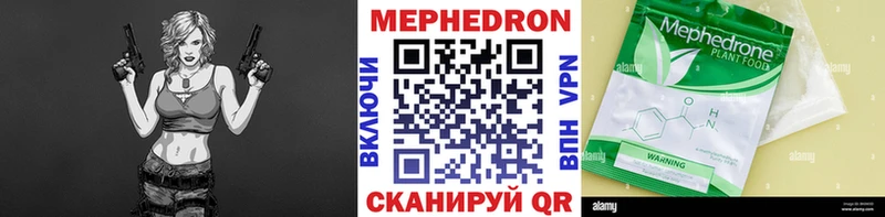 наркошоп  Ханты-Мансийск  ОМГ ОМГ маркетплейс  Меф кристаллы 