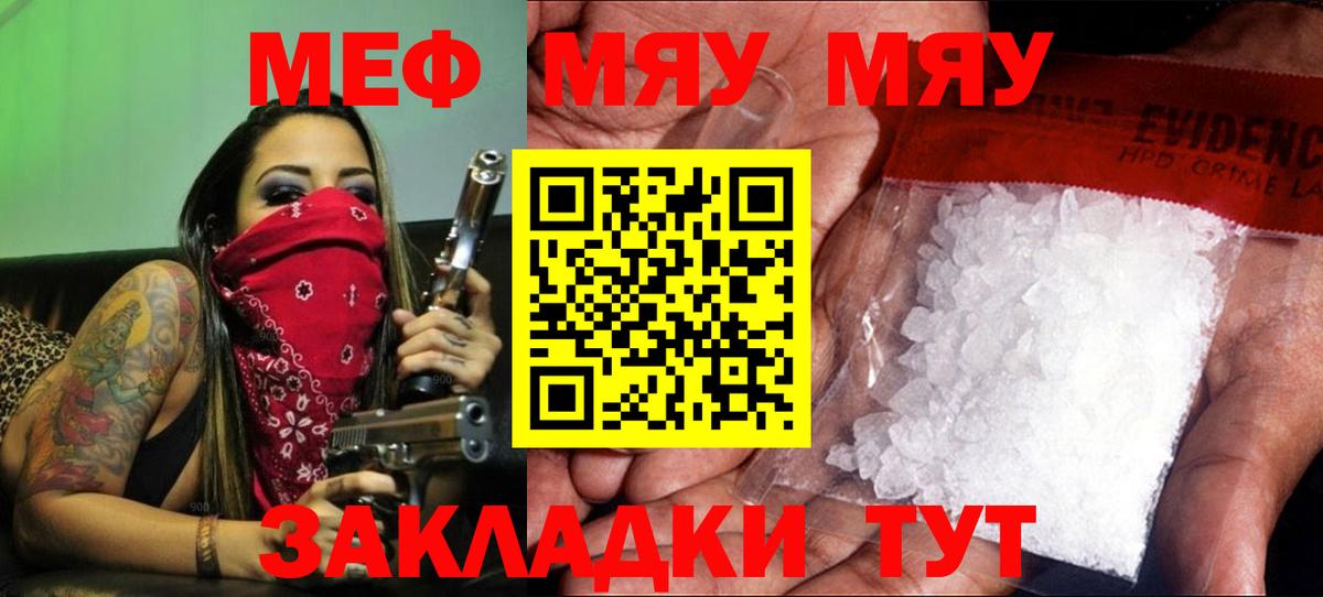 МЕФ  Ханты-Мансийск