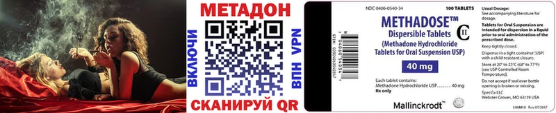 МЕТАДОН кристалл  мега как войти  Ханты-Мансийск  наркотики 
