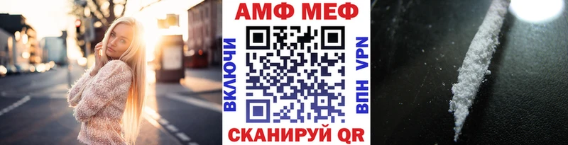 Первитин винт  Ханты-Мансийск 