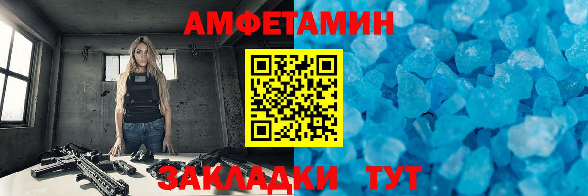Ханты-Мансийск  Метамфетамин винт  Метамфетамин винт  Вход с VPN 