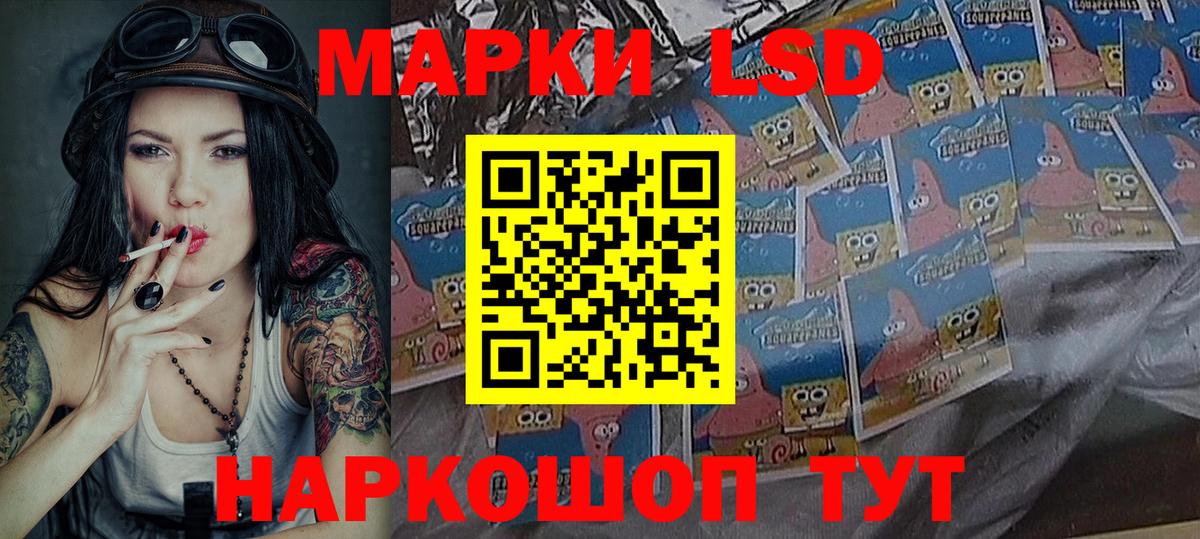 Ханты-Мансийск  Наркотические марки 1,5мг  где можно купить наркотик  Наркотические марки 1,5мг  Вход с VPN 
