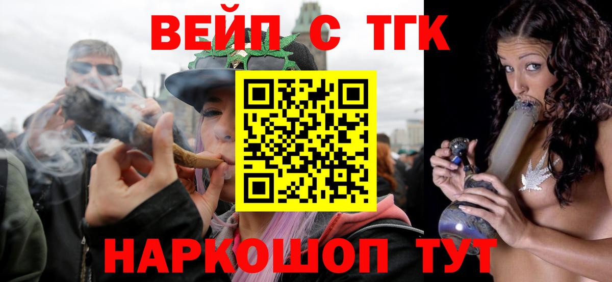 omg зеркало  ТГК жижа  Ханты-Мансийск  Вход с VPN  Дистиллят ТГК вейп 